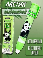 Ластик выдвижной в виде ручки Панда Panda Dreams - 10 см / Салатовый